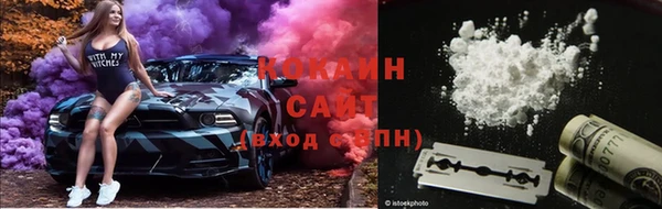 спайс Бугульма