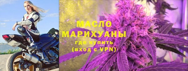 марки lsd Бородино